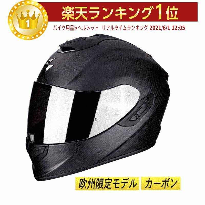 柔らかい Scorpion スコーピオン 新しいコレクション EXO 1400 Air フルフェイスヘルメット Matt Carbon Black