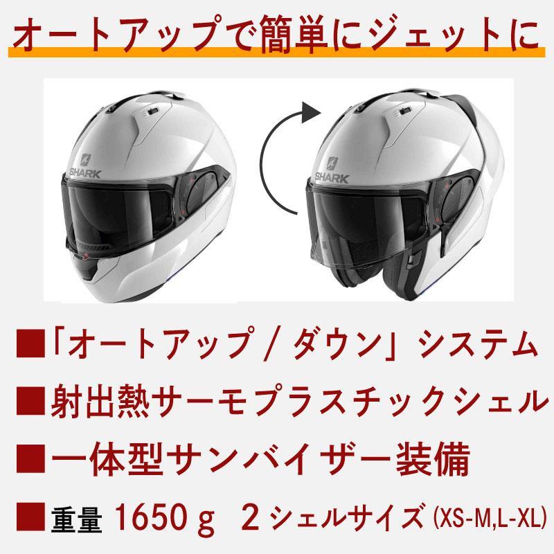 Shark \全品15%+1300円☆4/27(日)限定/ シャーク Evo-ES Yari Shark \全品15%+1300円☆4/27(日)限定/ シャーク Evo-ES Yari