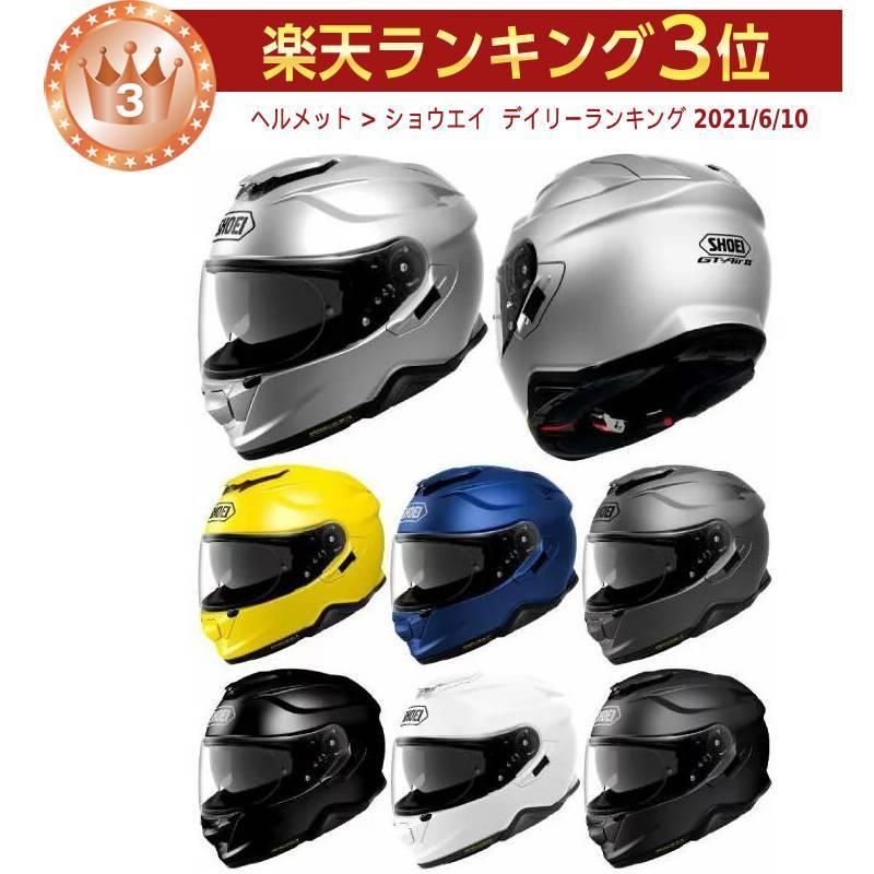 ダブルバイザー】Shoei ショウエイ GT Air 2 フルフェイスヘルメット