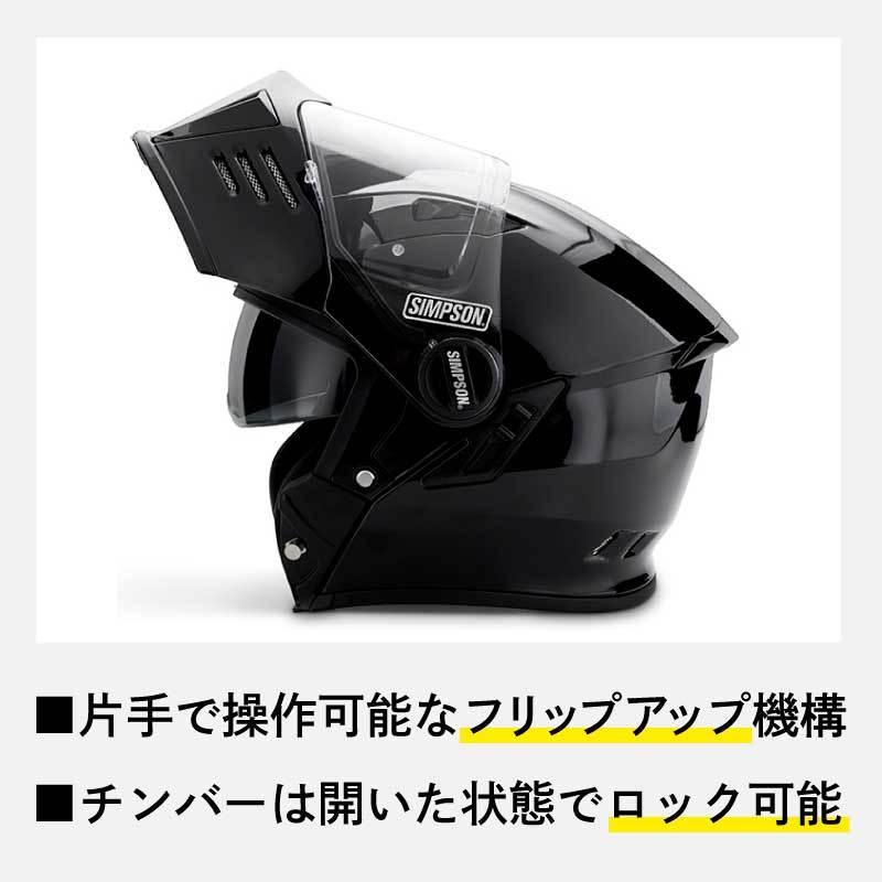 SIMPSON(バイク) \全品10%+1300円☆4/29(火)限定/ SIMPSON SIMPSON(バイク) \全品10%+1300円☆4/29(火)限定/ SIMPSON