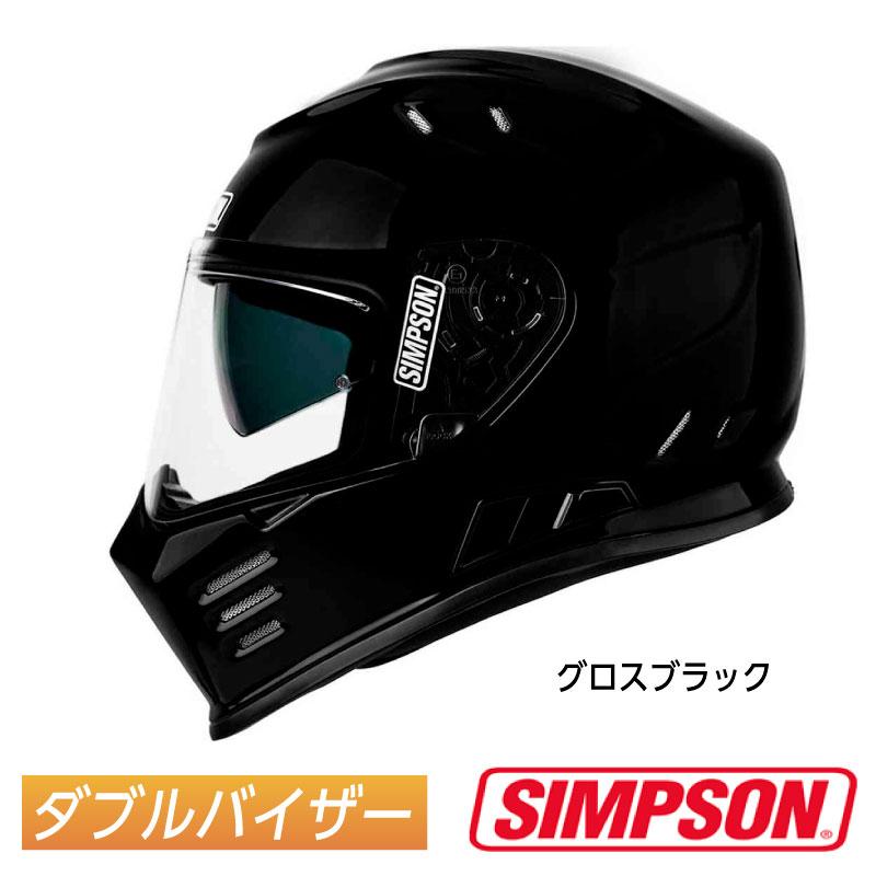 値下げ／Simpson シンプソン Venom 値下げ 2023継続モデル フル