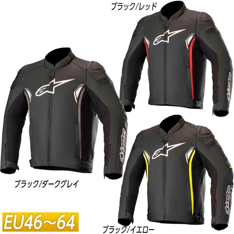 【EU46〜48】アルパインスター SP-1 V2 Leather レザージャケット サーマルライナー オフロード