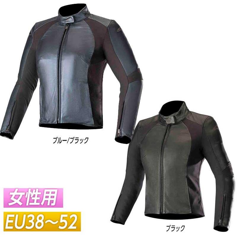 ＼全品5%+1000円★3/10(日)限定／アルパインスターズ Vika v2 Women´s Leather レディースジャケット レザージャケット