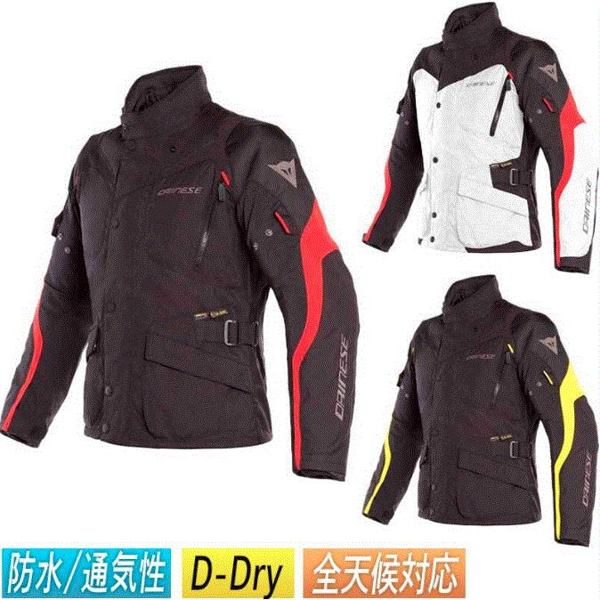 ＼全品5%+1000円★3/10(日)限定／Dainese Tempest 2 D-Dry Motorcycle Textile Jacket ジャケット