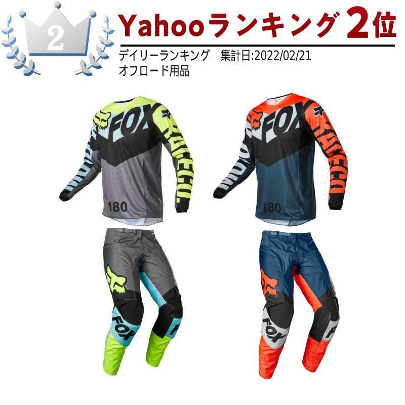 フォックス \全品15%+1300円☆4/27(日)限定/ FOX 180 Trice フォックス \全品15%+1300円☆4/27(日)限定/ FOX 180 Trice