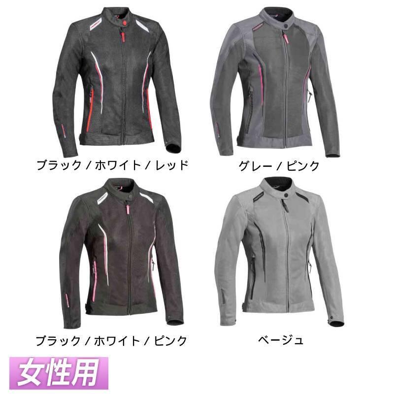 Ixon イクソン Cool Air レディース テキスタイルジャケット Ixon イクソン Cool Air レディース テキスタイルジャケット