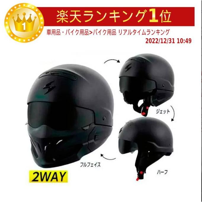 SCORPION 【1点限り・当店価格約25%off Mサイズ 翌々営業日お届け 