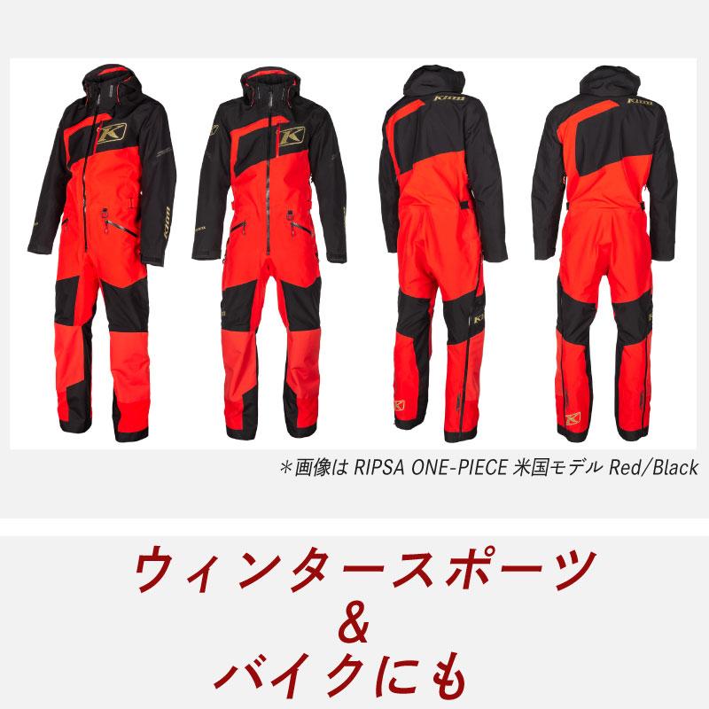 Klim クライム Ripsa Race Suit リプサ ワンピーススーツ スノー Klim クライム Ripsa Race Suit リプサ ワンピーススーツ スノー