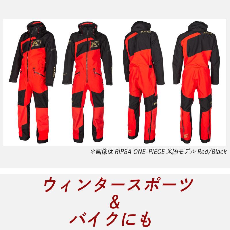 Klim クライム Ripsa Race Suit リプサ ワンピーススーツ スノー