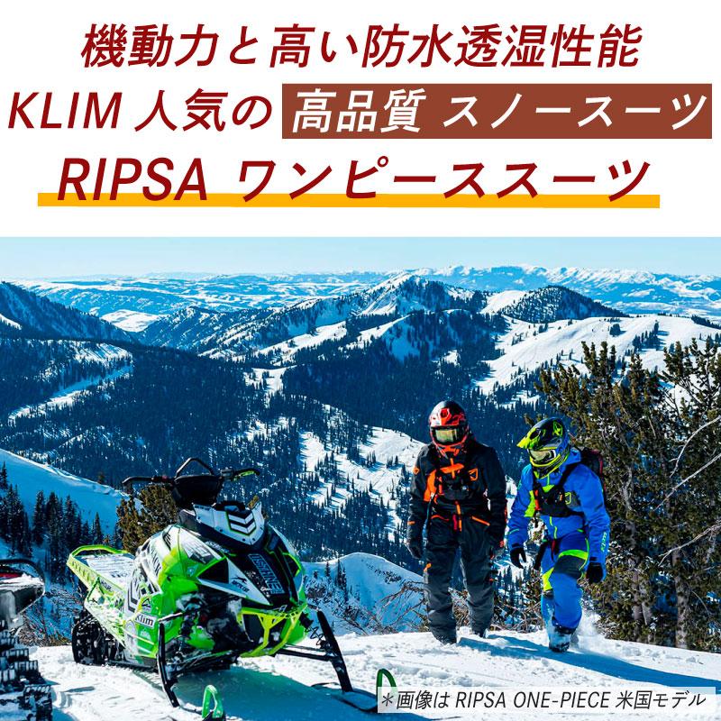 Klim クライム Ripsa Race Suit リプサ ワンピーススーツ スノー Klim クライム Ripsa Race Suit リプサ ワンピーススーツ スノー