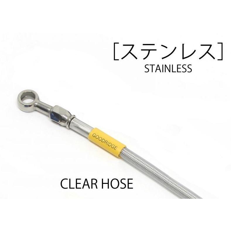ホーク11 メッシュ ブレーキホース リア クリアホース ステンレス