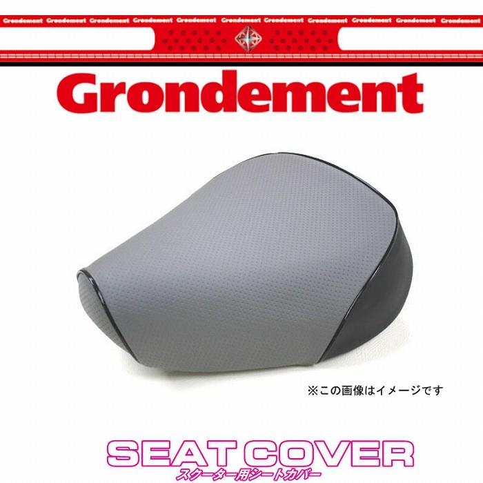 グロンドマン GR5555YC120P10 国産 シートカバー エンボスグレー/黒パイピング 被せ シグナスX SE44J (1YP/1MS)