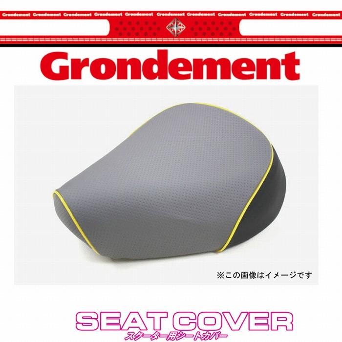 グロンドマン GR5555YC120P100 国産 シートカバー エンボスグレー/黄色パイピング 被せ シグナスX SE44J (1YP/1MS)