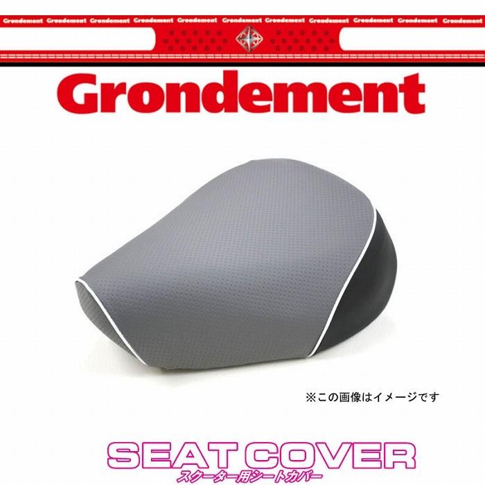グロンドマン GR5555YC120P20 国産 シートカバー エンボスグレー/白パイピング 被せ シグナスX SE44J (1YP/1MS)