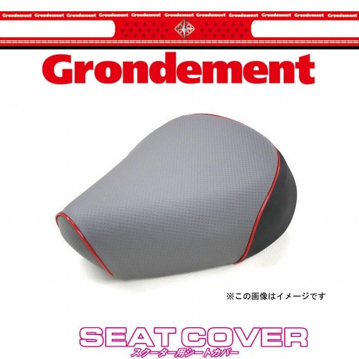グロンドマン GR5555YC120P40 国産 シートカバー エンボスグレー/赤パイピング 被せ シグナスX SE44J (1YP/1MS)
