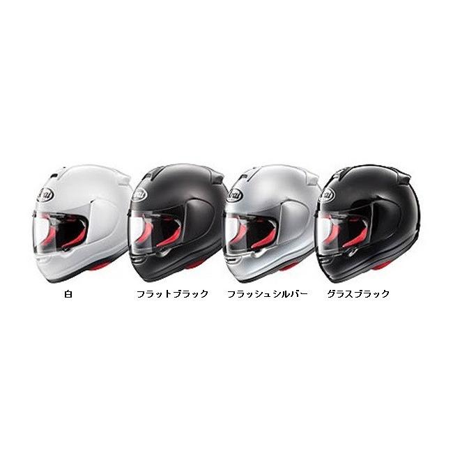 2026年最新】Yahoo!オークション - arai hr(すべて)の中古品・新品・未
