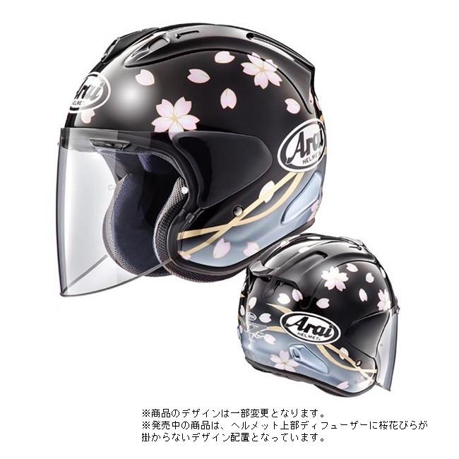 アライ Arai VZ-RAM 宵桜 YOIZAKURA XL (61-62cm)限定 未使用品｜Yahoo