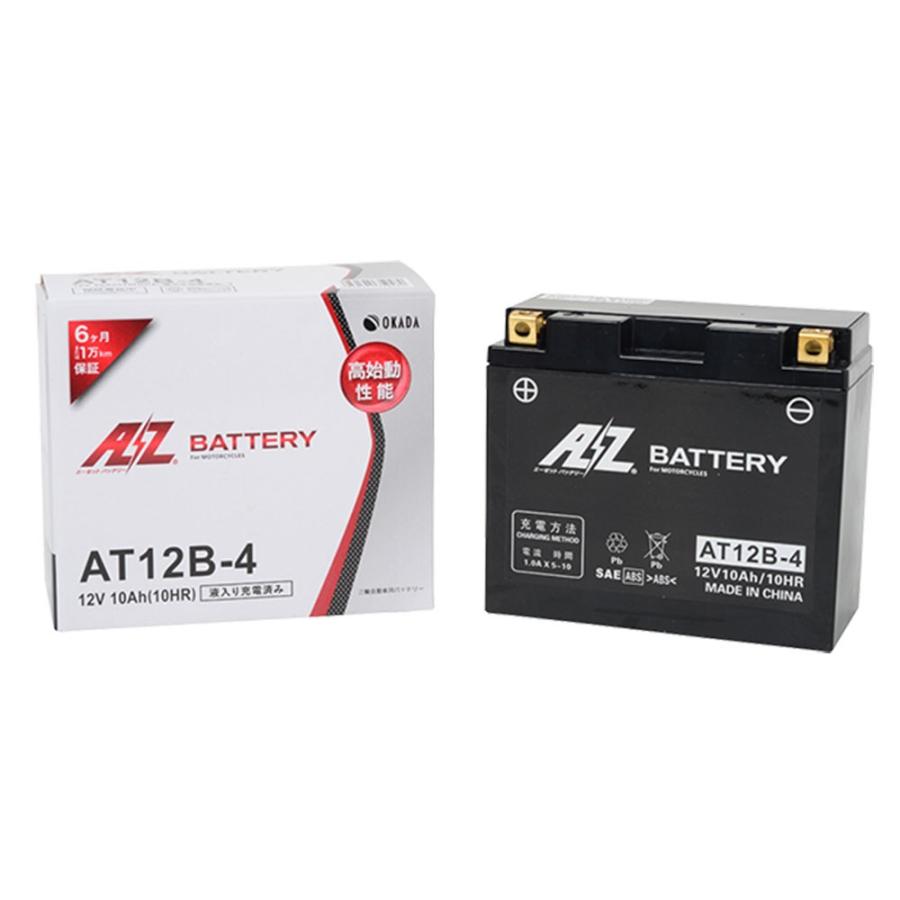 FZ6-Sフェザー バッテリー AZバッテリー AT12B-4 AZ MCバッテリー 液入充電済 AZバッテリー at12b-4