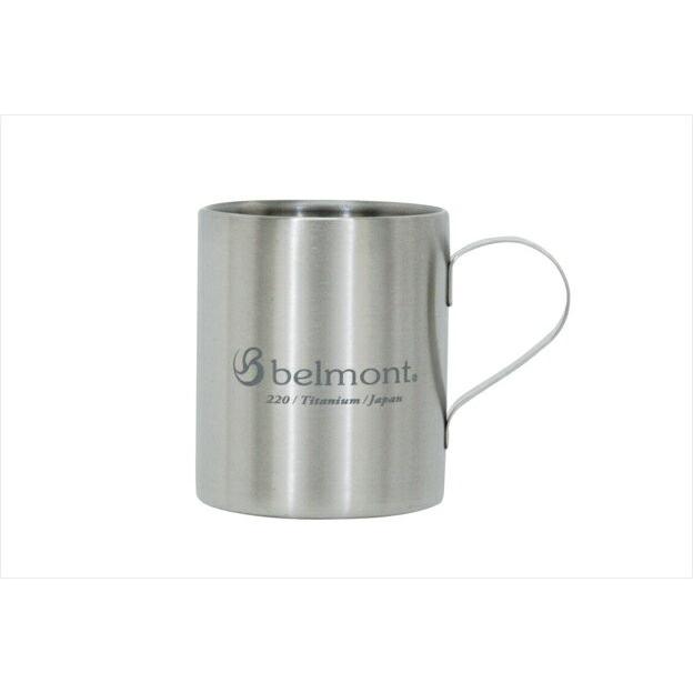 ベルモント Bm 309 チタン ダブルマグカップ コップ 2 Loｇo 食器 登山 アウトドア Blm Bm 309 バイクマン 2号店 通販 Yahoo ショッピング