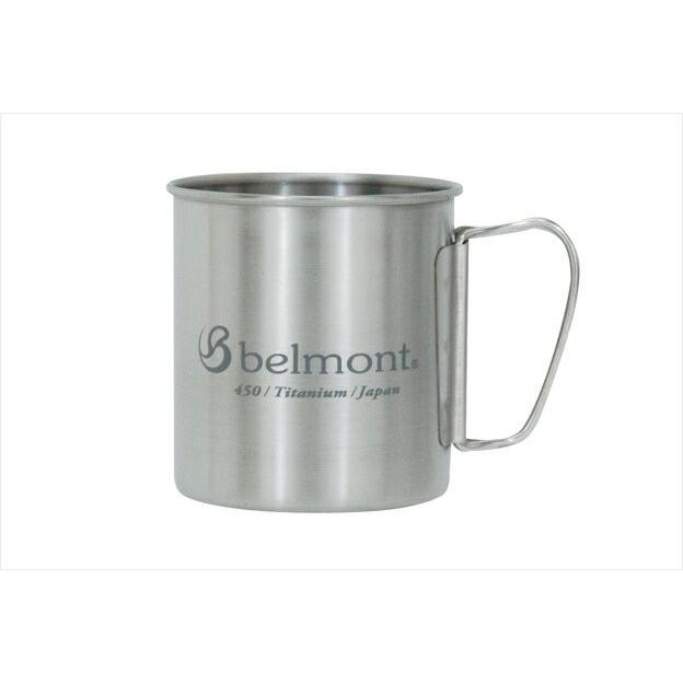 ベルモント Bm 315 チタン シングルマグカップ コップ 450 フォールドハンドル Loｇo 食器 登山 アウトドア Blm Bm 315 バイクマン 2号店 通販 Yahoo ショッピング