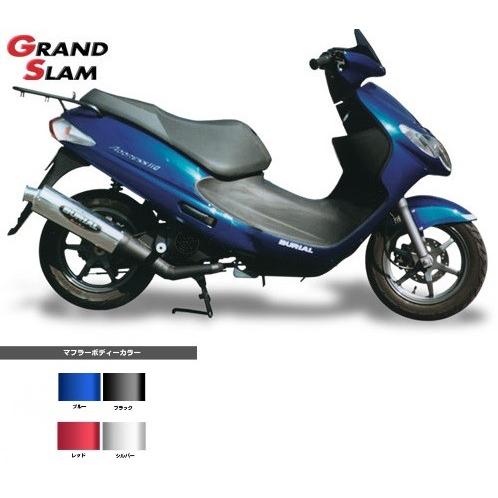 アドレス110 マフラー BURIAL ベリアル S05-01-02 グランドスラム チャンバー ブラック/ブラック