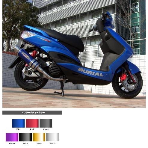 ｼｸﾞﾅｽX ﾏﾌﾗｰ BURIAL ﾍﾞﾘｱﾙ Y17-21-04 ﾒﾀﾙﾊｲﾌﾞﾘｯｯﾄﾞ・ｽﾃｨﾝｶﾞｰ ｸﾞﾘｰﾄﾞ O2