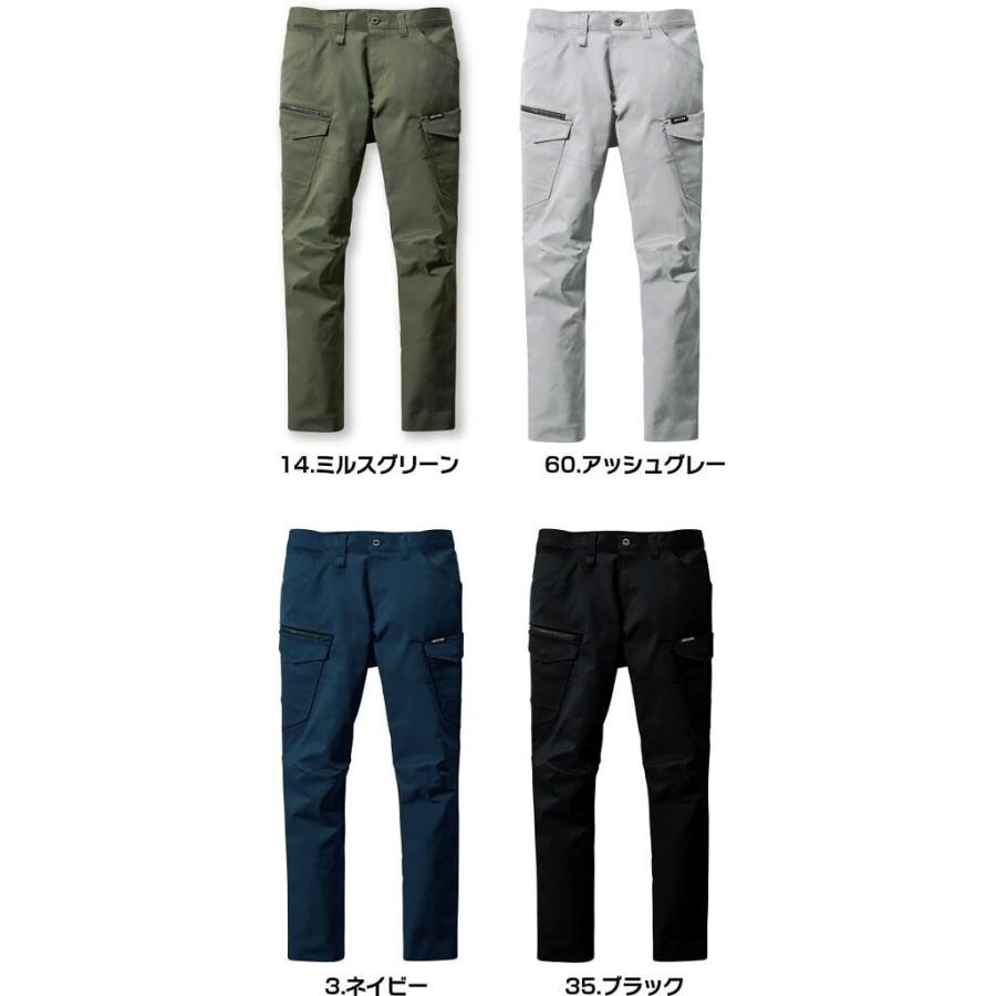 バートル 6212 カーゴパンツ ネイビー M 作業 服 カジュアル メンズ