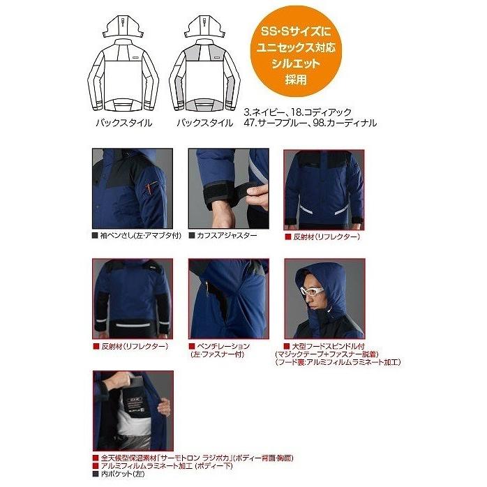 バートル 7610 防水防寒ジャケット 大型フード付 カーディナル Lサイズ 秋冬用 制電ケア 作業服 作業着 7610シリーズ