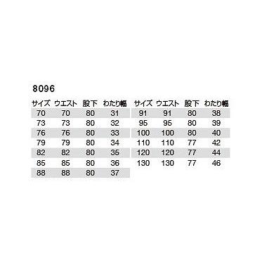 Burtle バートル 8096 カーゴパンツ クーガー 79サイズ 春夏用 メンズ ズボン 防縮 綿素材 作業服 作業着 8091シリーズ Brtl 8096 17 79 バイクマン 2号店 通販 Yahoo ショッピング