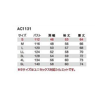 バートル AC1131 エアークラフト長袖服のみ カーキ Lサイズ ジャケット 熱中症対策 綿素材 作業服 作業着 AC1131シリーズ｜bikeman2｜04