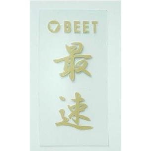 BEET 0706-BF1-10 BEET 最速耐熱ステッカー ゴールド 耐用100℃まで｜bikeman2