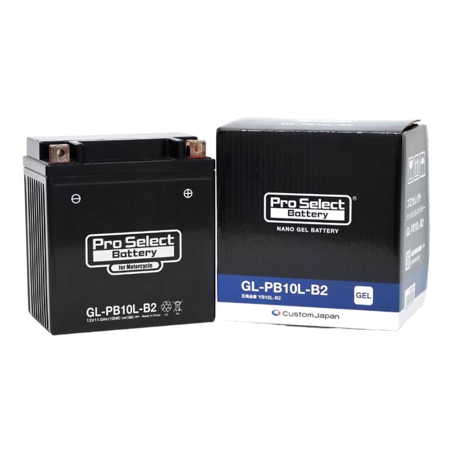 プロセレクト PSB130 GL-PB10L-B2 ナノ・ジェルバッテリー(YB10L-B2互換) 液入充電済 ジェルタイプ 10L-B2 1 ...