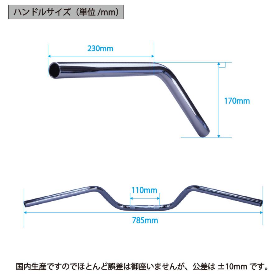 RZ250 アップハンドル クルージングバーハンドル Mid アップハン｜bikeman2｜05