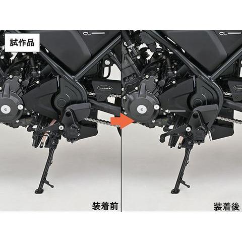 デイトナ 41863 ステップオフセットブラケット ブラック CL250 バイク