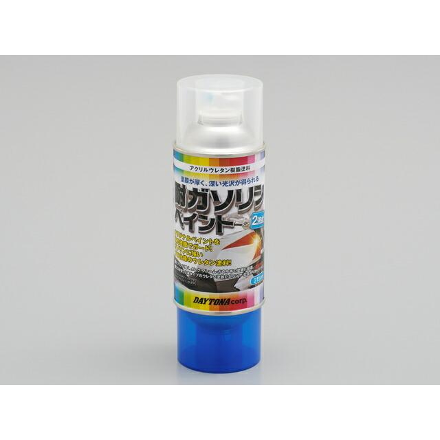 DAYTONA（バイク用品） デイトナ 72709 耐ガソリン 2液ウレタン