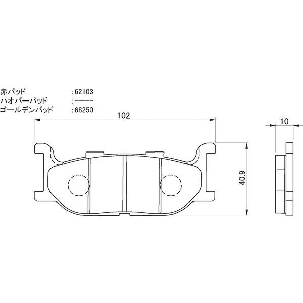 TMAX500 ブレーキパッド フロント 赤パッド デイトナ 79816 TMAX500 年式：2001-2003｜bikeman2｜02