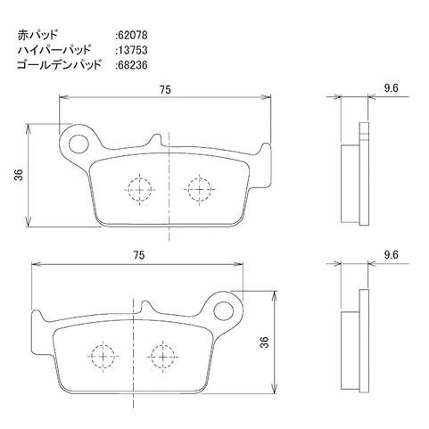 XR100モタード ブレーキパッド リヤ ハイパーパッド デイトナ 13753 XR100モタード 年式：2005-2007｜bikeman2｜02