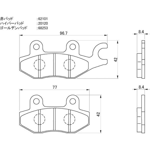 XR50モタード ブレーキパッド フロント 赤パッド デイトナ 79814 XR50モタード 年式：2005-2007｜bikeman2｜02