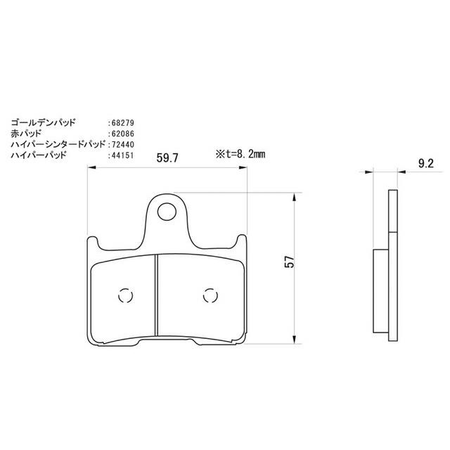 ニンジャZX-14R ブレーキパッド リヤ ハイパーシンタード デイトナ 72440 ニンジャZX-14R 年式：2012-2015｜bikeman2｜02