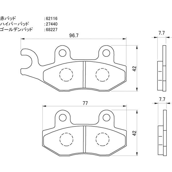 D-トラッカーX ブレーキパッド フロント 赤パッド デイトナ 79829 D-トラッカーX 年式：2008-2015｜bikeman2｜02