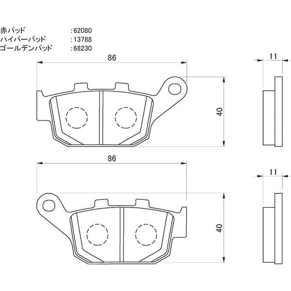 VFR400Rプロアーム ブレーキパッド リヤ ハイパーパッド デイトナ 13788 VFR400Rプロアーム 年式：1987-1988｜bikeman2｜02