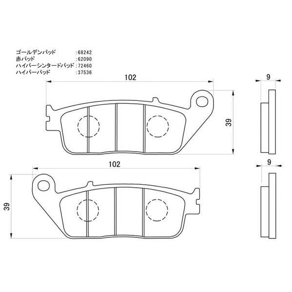 VT1300CR/CS/CX ブレーキパッド フロント ハイパーシンタード デイトナ 72460 VT1300CR/CS/CX 年式：2010｜bikeman2｜02