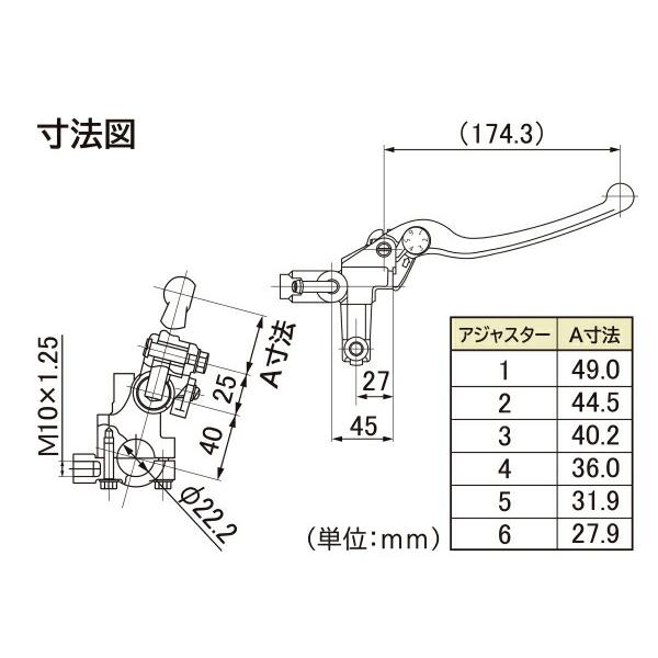 状態確認用 CB250 スーパーホーク ニッシン ブレーキマスターシリンダー