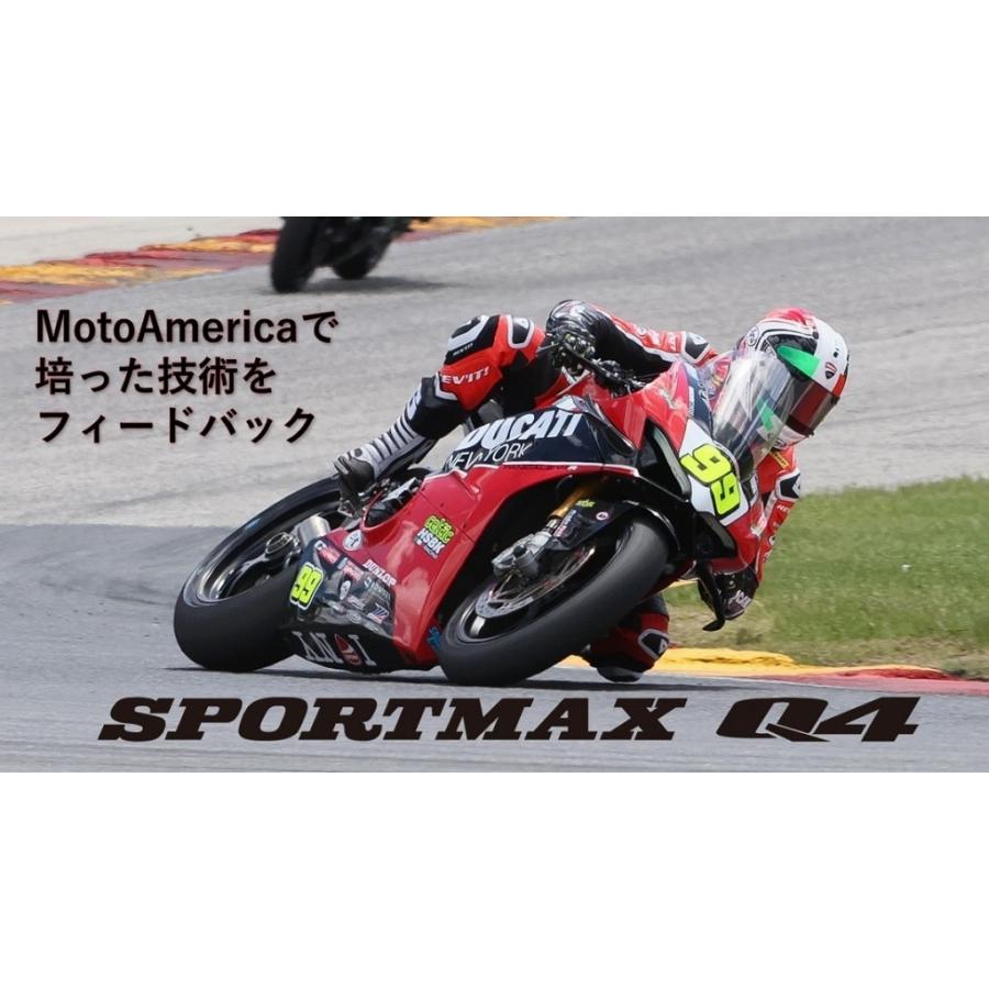 ダンロップ 331658 スポーツマックス Q4 190/55 ZR17 M/C 75W