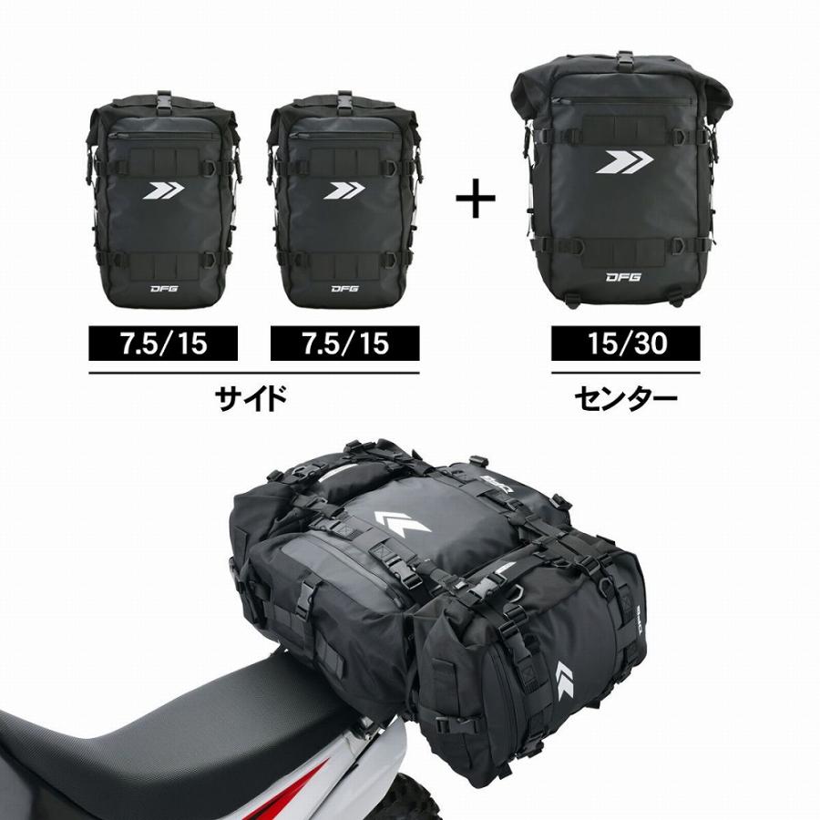 ダートフリーク DG2811-0015 モジュール モトパック ブラック 15L リアバッグ 収納 鞄 かばん 通勤 通学 ツーリング