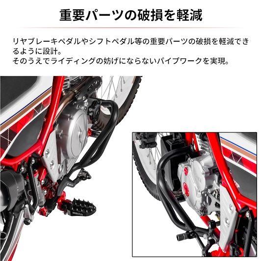 ZETA F4089 パイプエンジンガード セロー250 バイク ZE55-0310 ZETA F4089 パイプエンジンガード セロー250 バイク ZE55-0310