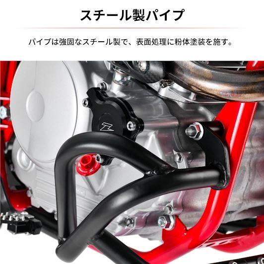 ZETA F4089 パイプエンジンガード セロー250 バイク ZE55-0310 ZETA F4089 パイプエンジンガード セロー250 バイク ZE55-0310