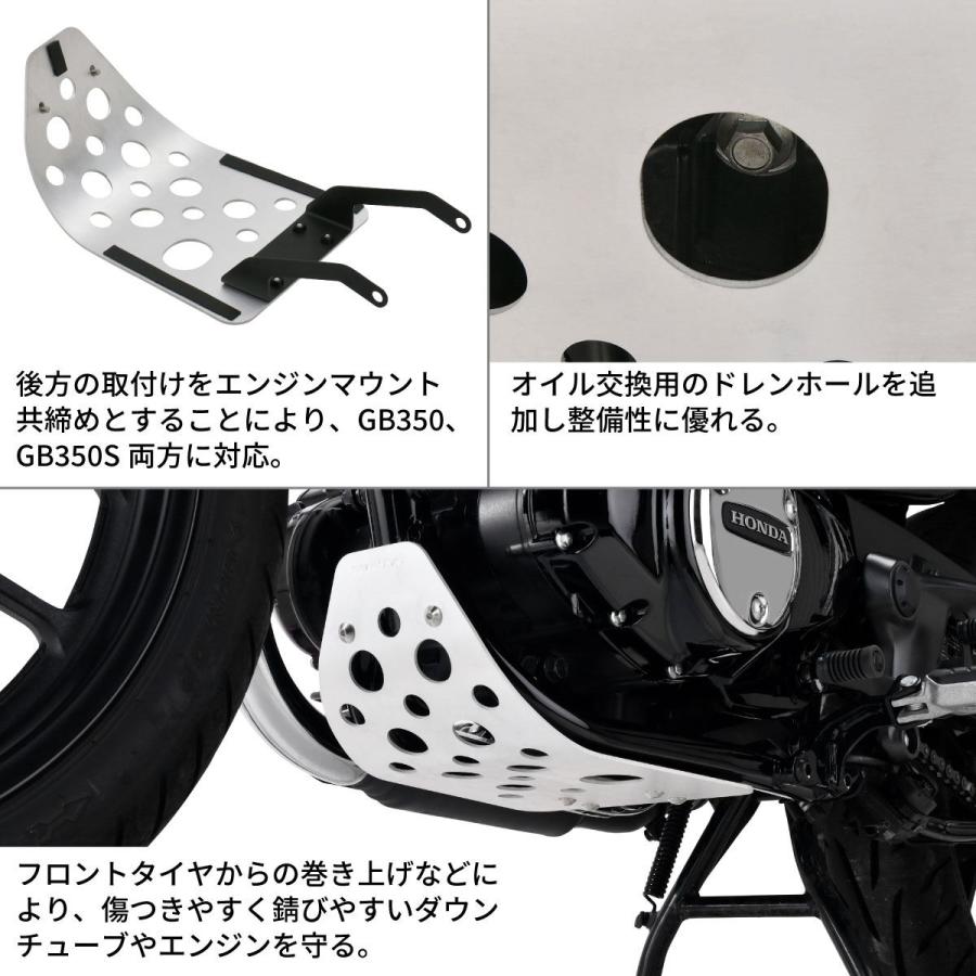 ダートフリーク ZETA ZE55-8140 エンジンプロテクションアンダー