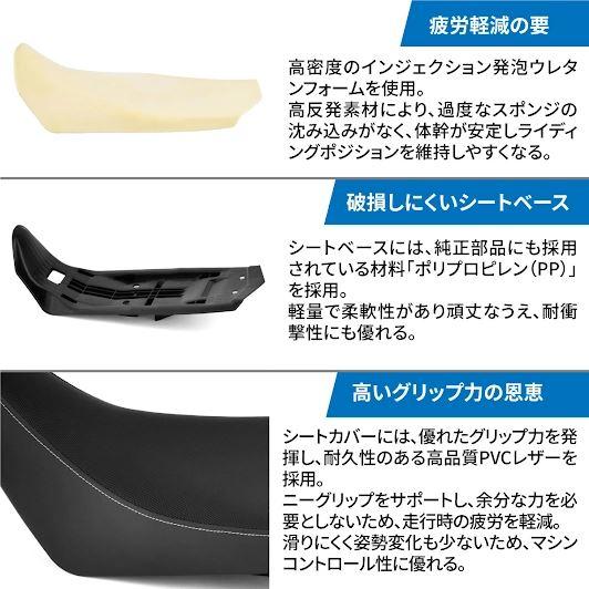 ZETA D5362 アドバンスシート ハイ(+55mm) セロー250/XT250X