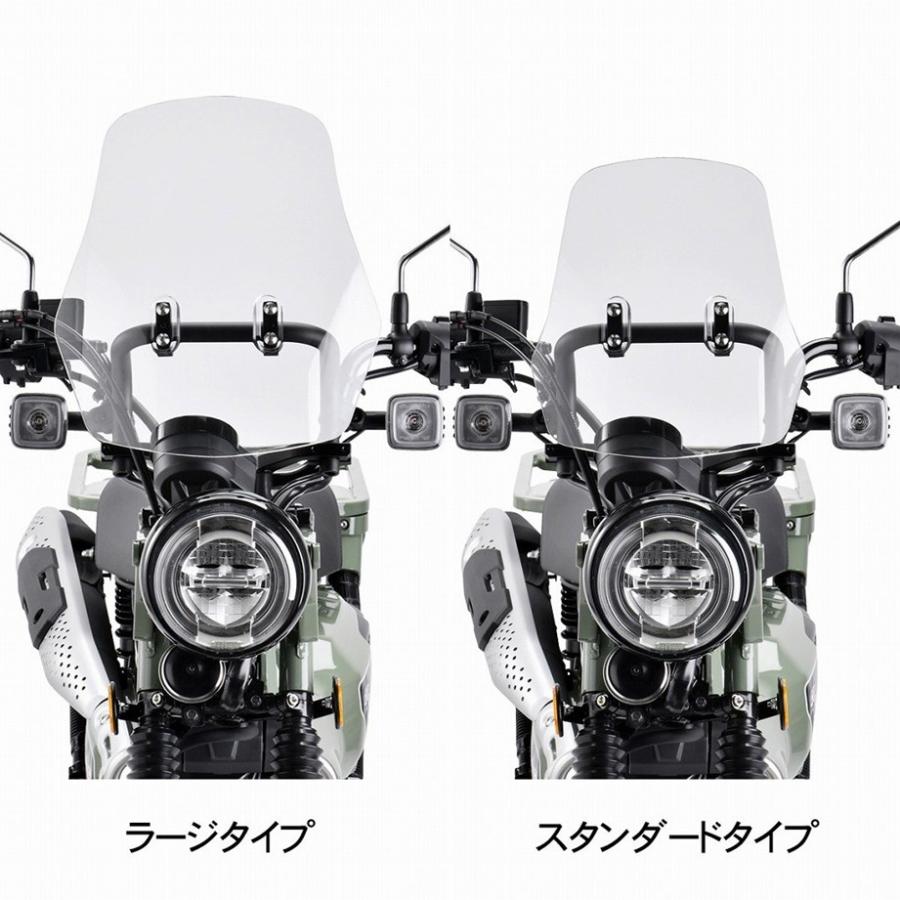 ZETA ジータ ZE70-1901 アドベンチャー ウィンドシールドオプション
